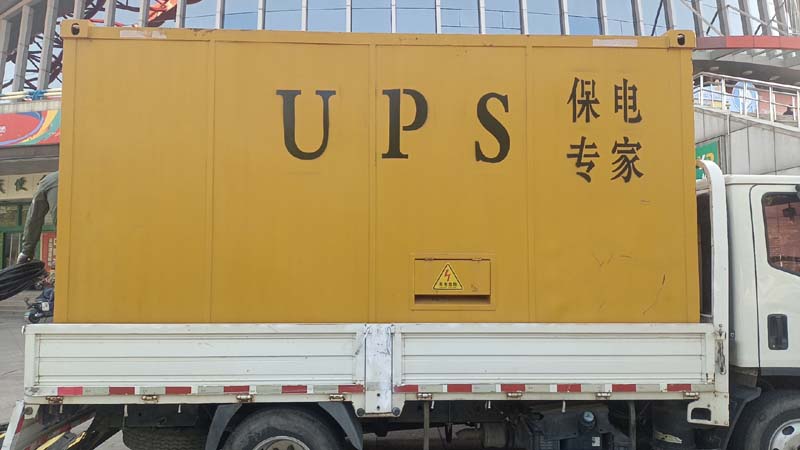 万宁怎样判断柴油发电机组和UPS电源的配合工作是否正常?
